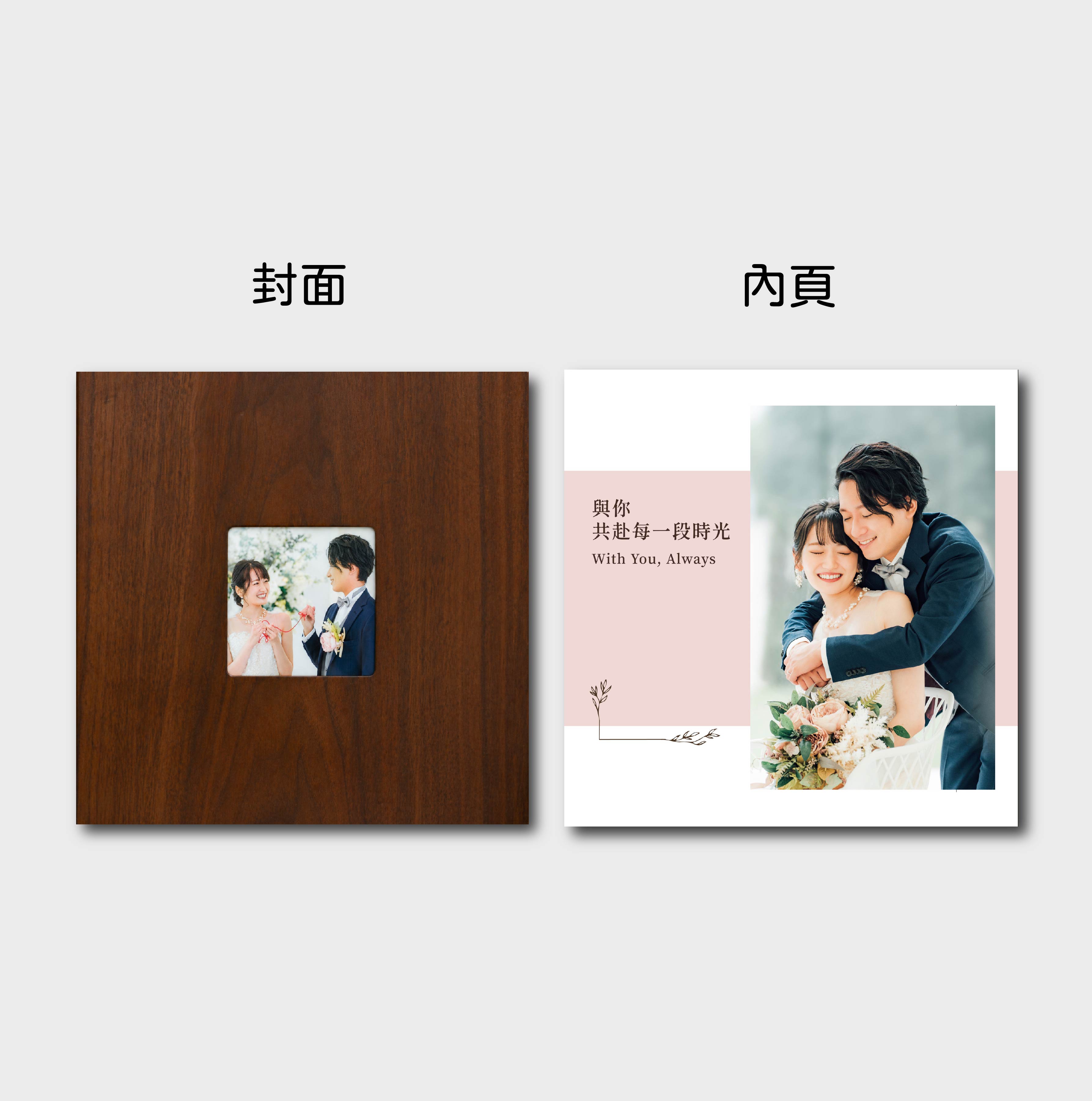 粉韻典藏