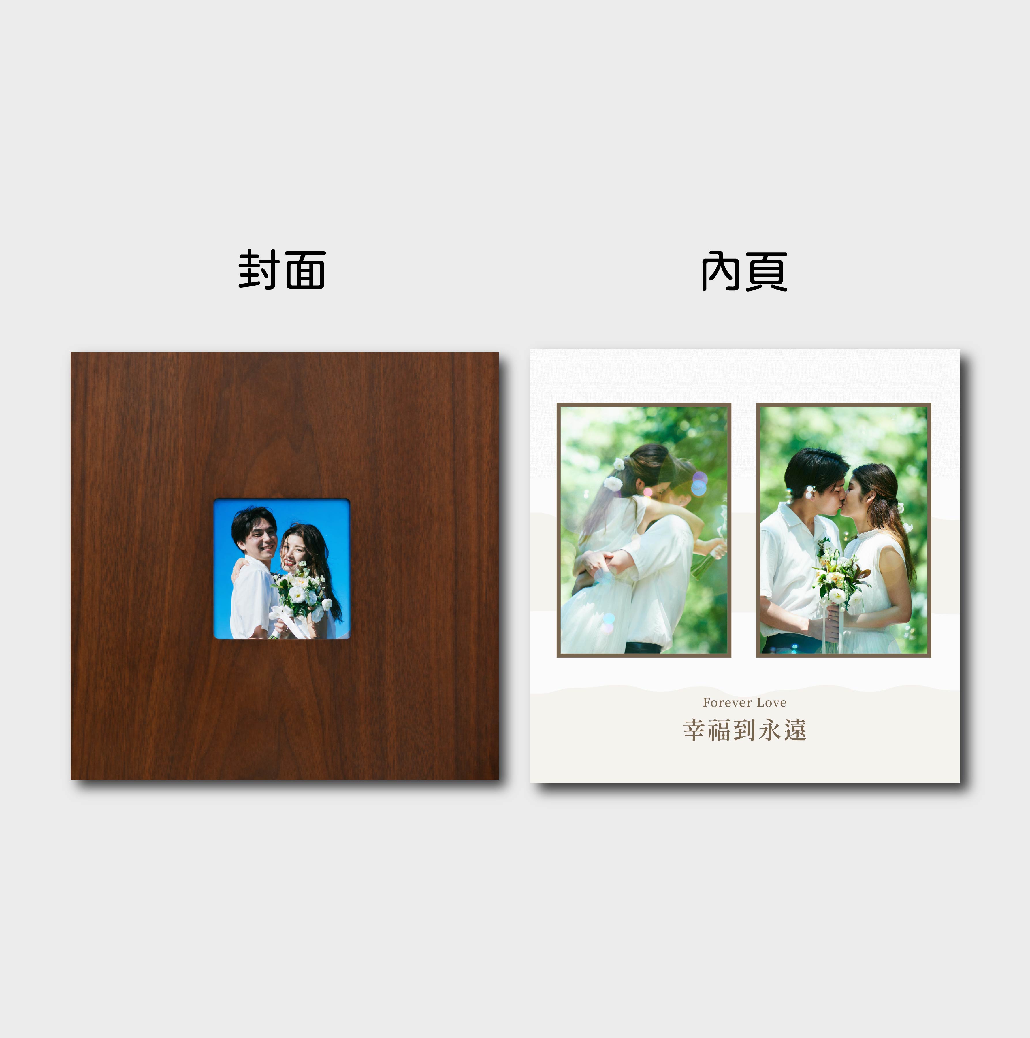 白色樂曲
