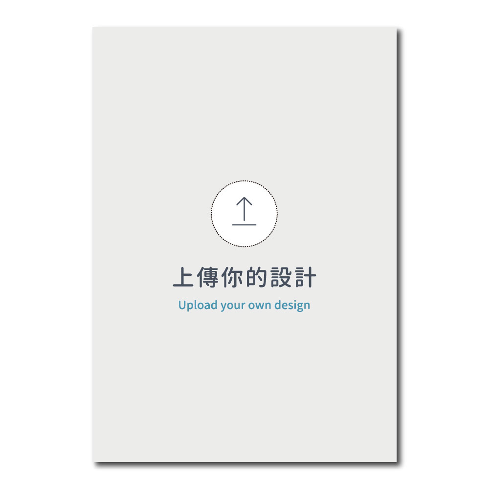 平裝相片書A5直式