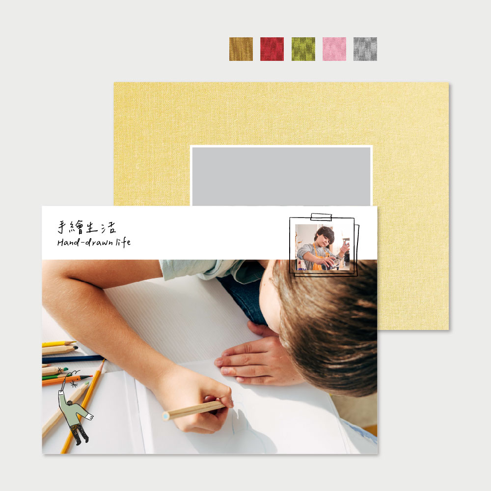 手繪生活