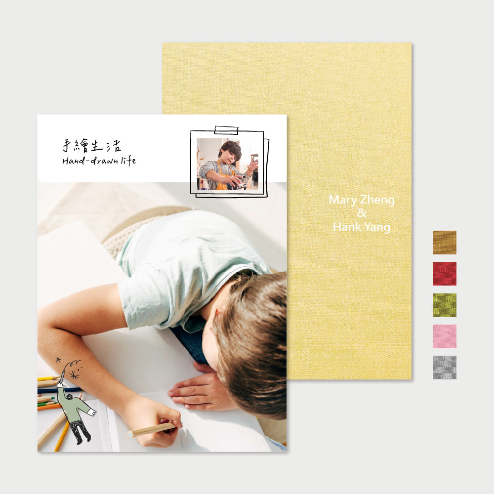 手繪生活