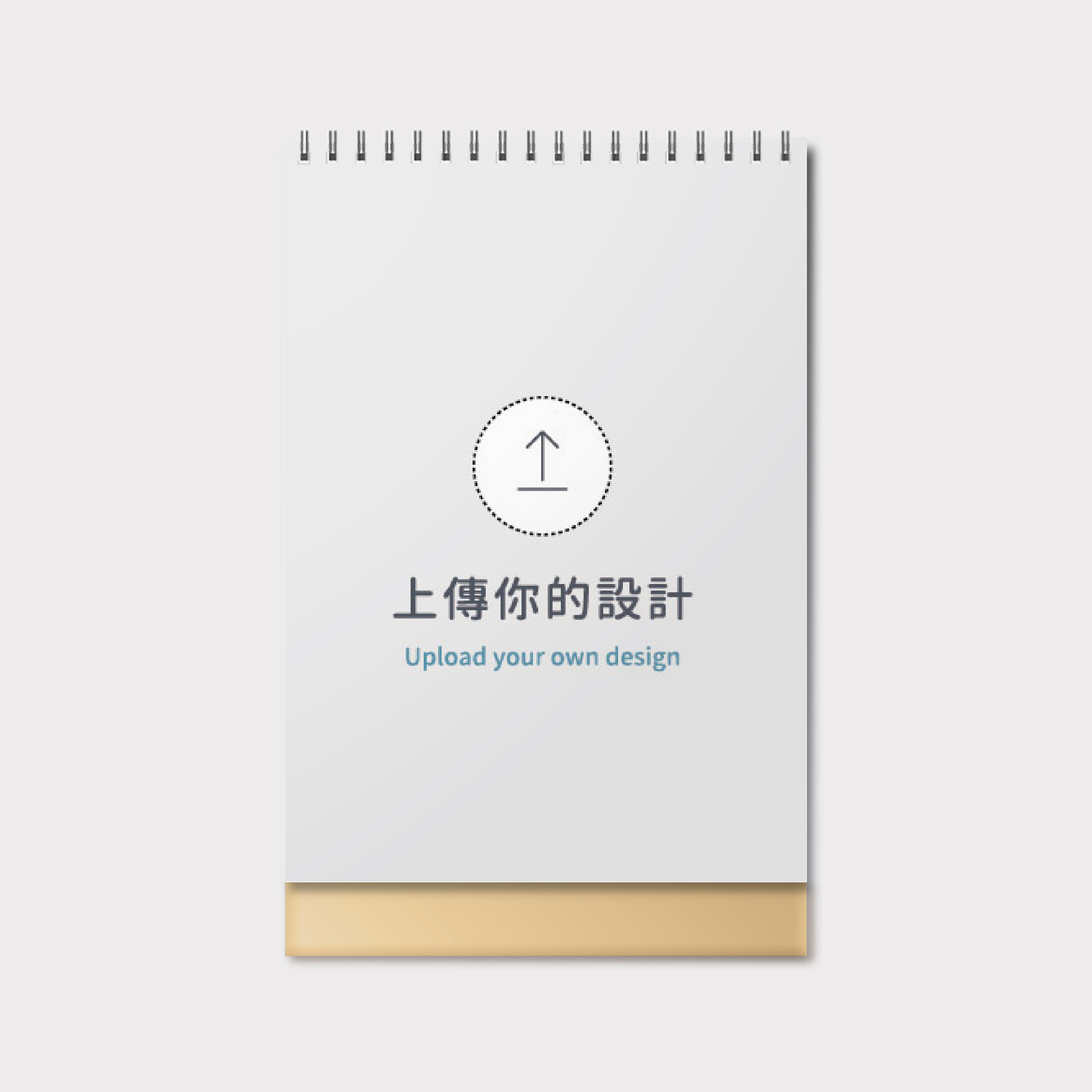 自由編輯