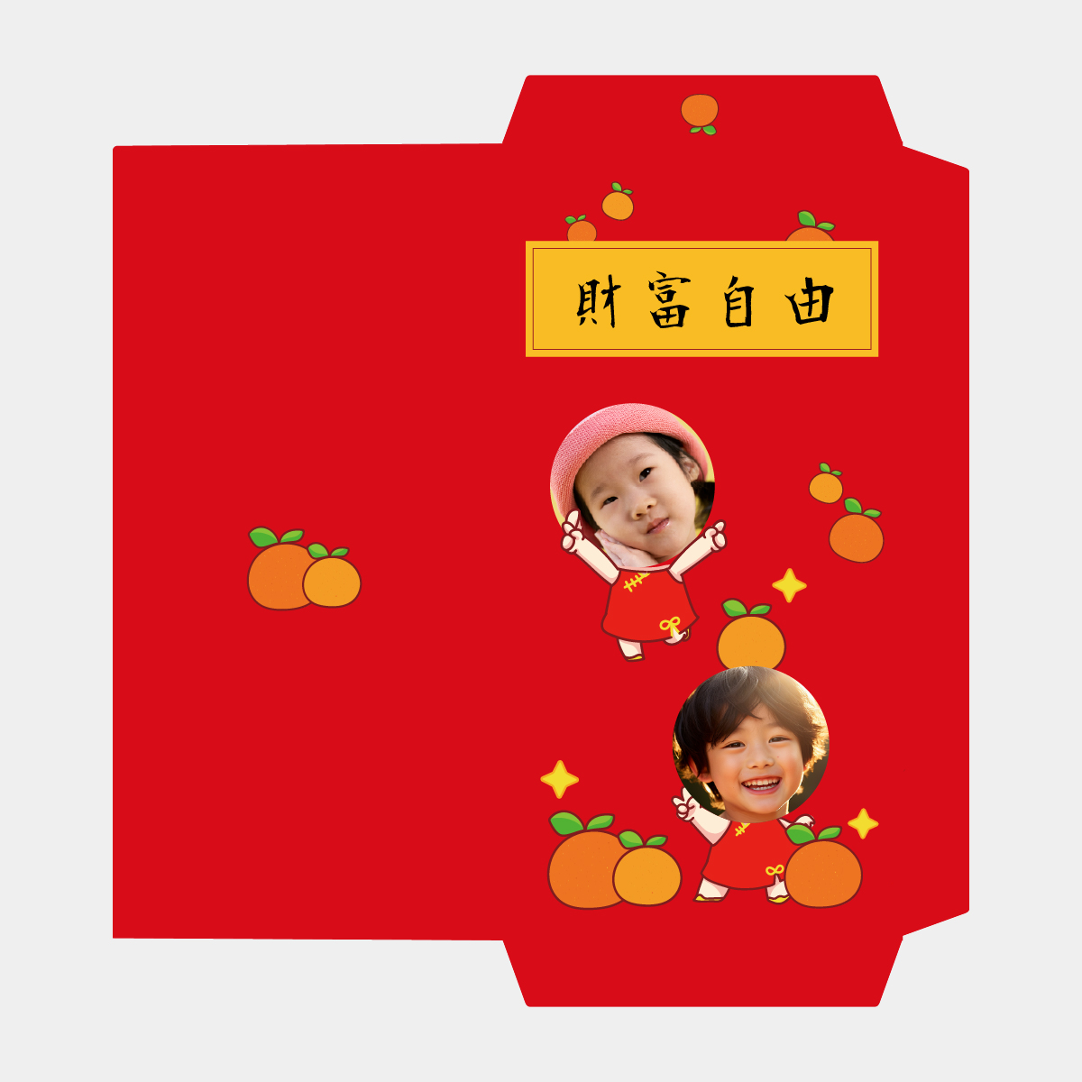 童福同慶