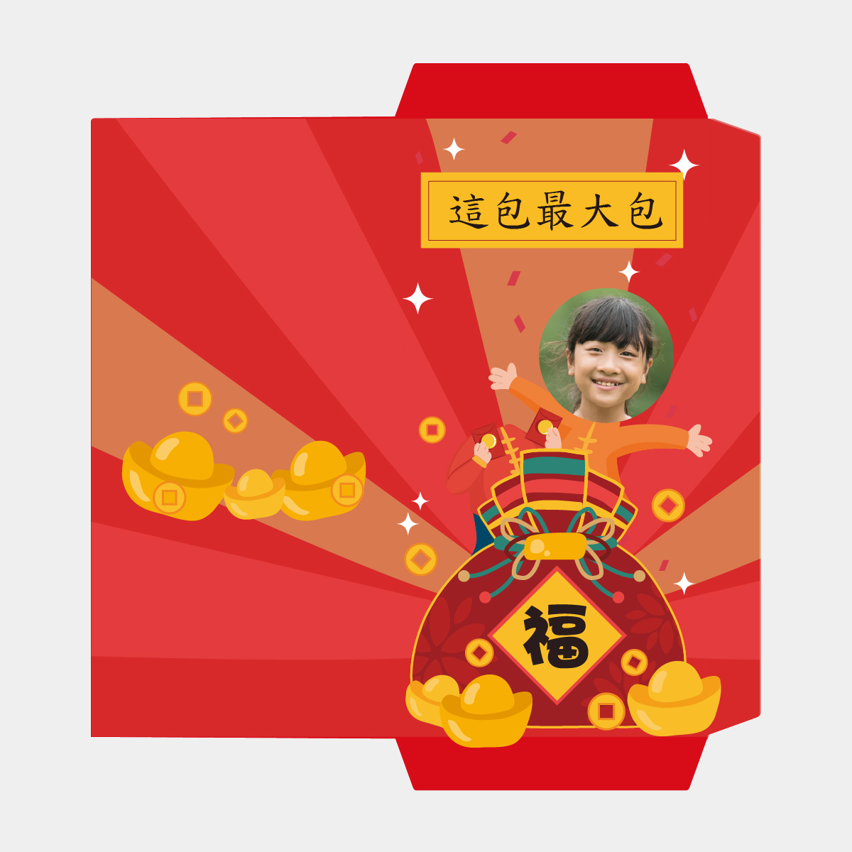 財源童慶