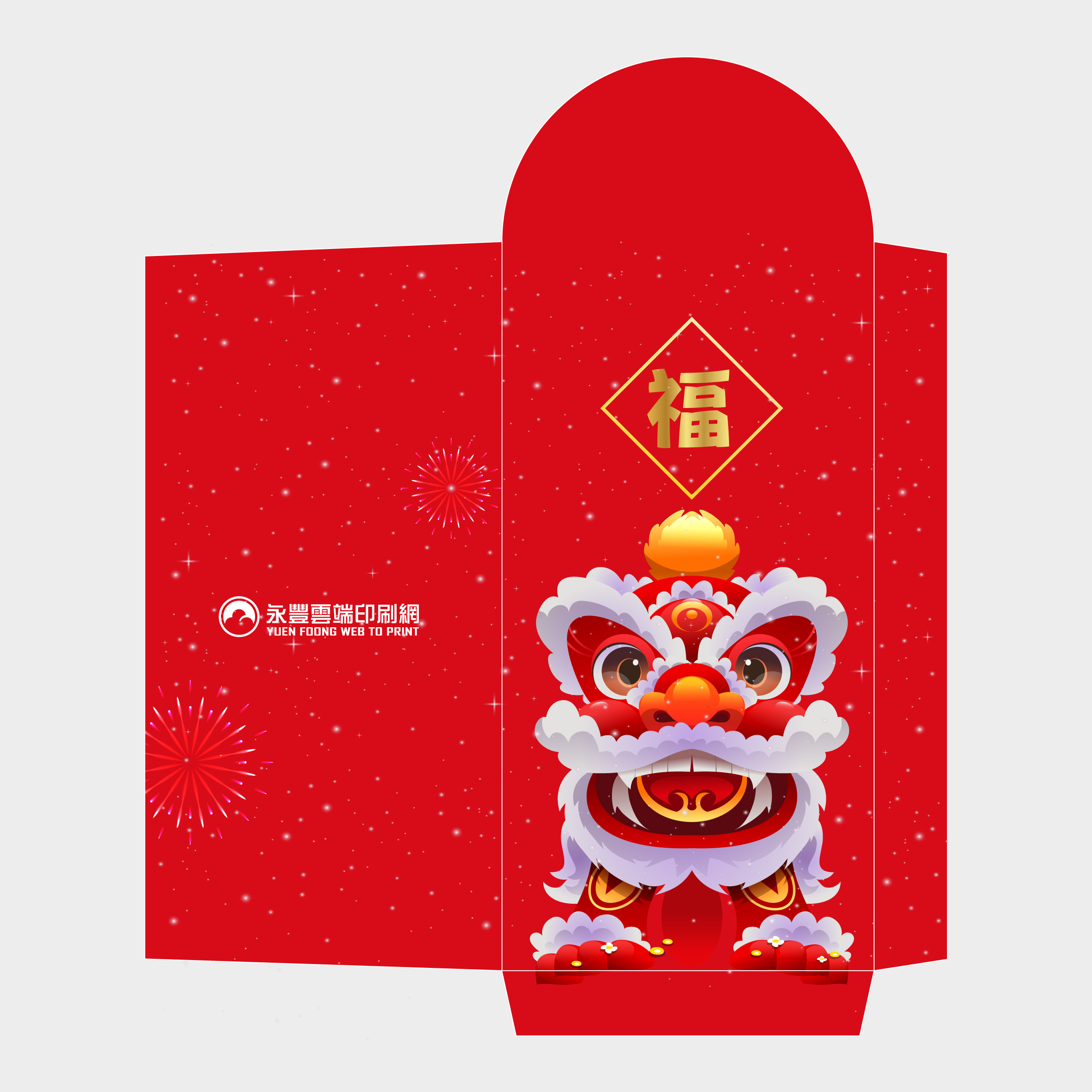 醒獅納福
