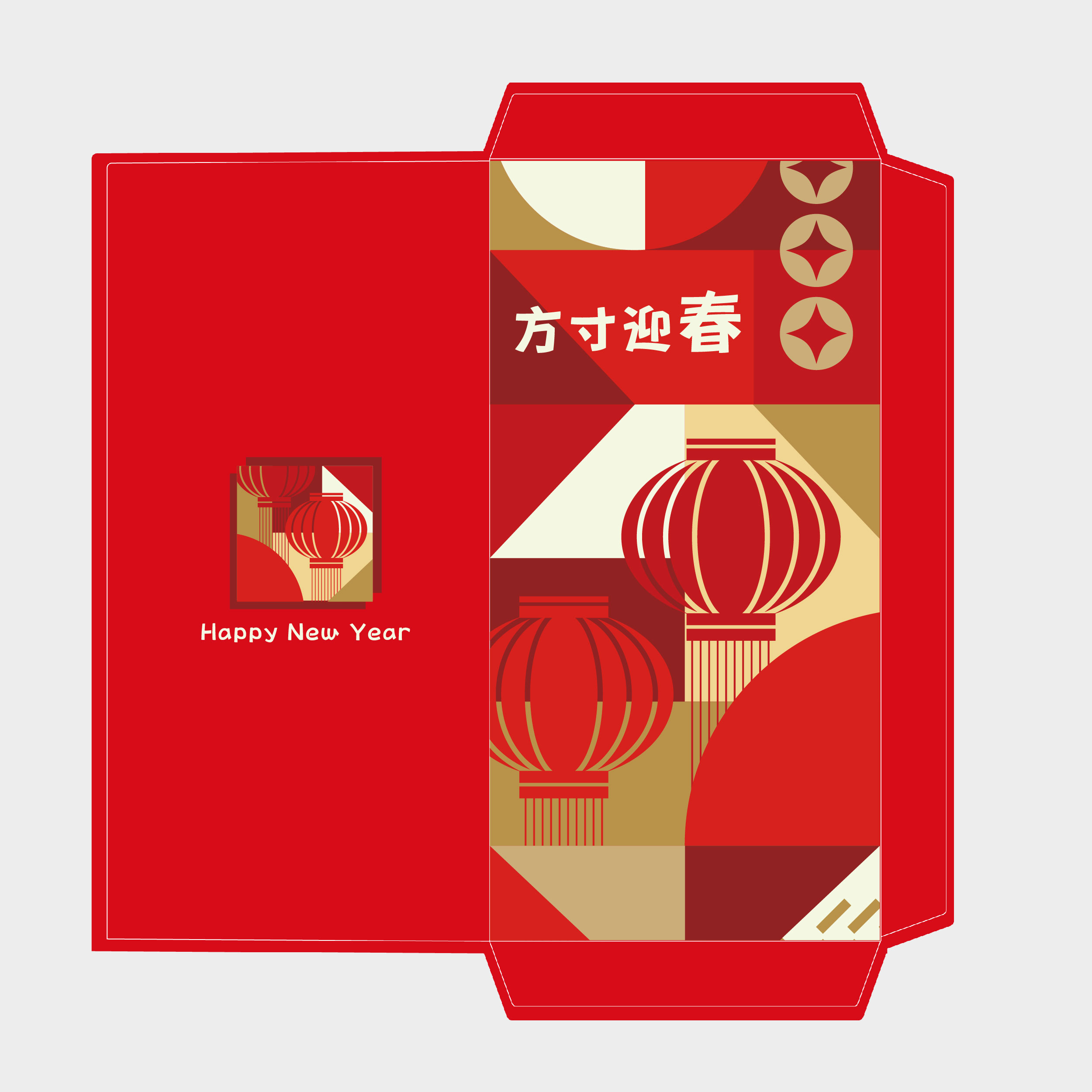 方寸迎春