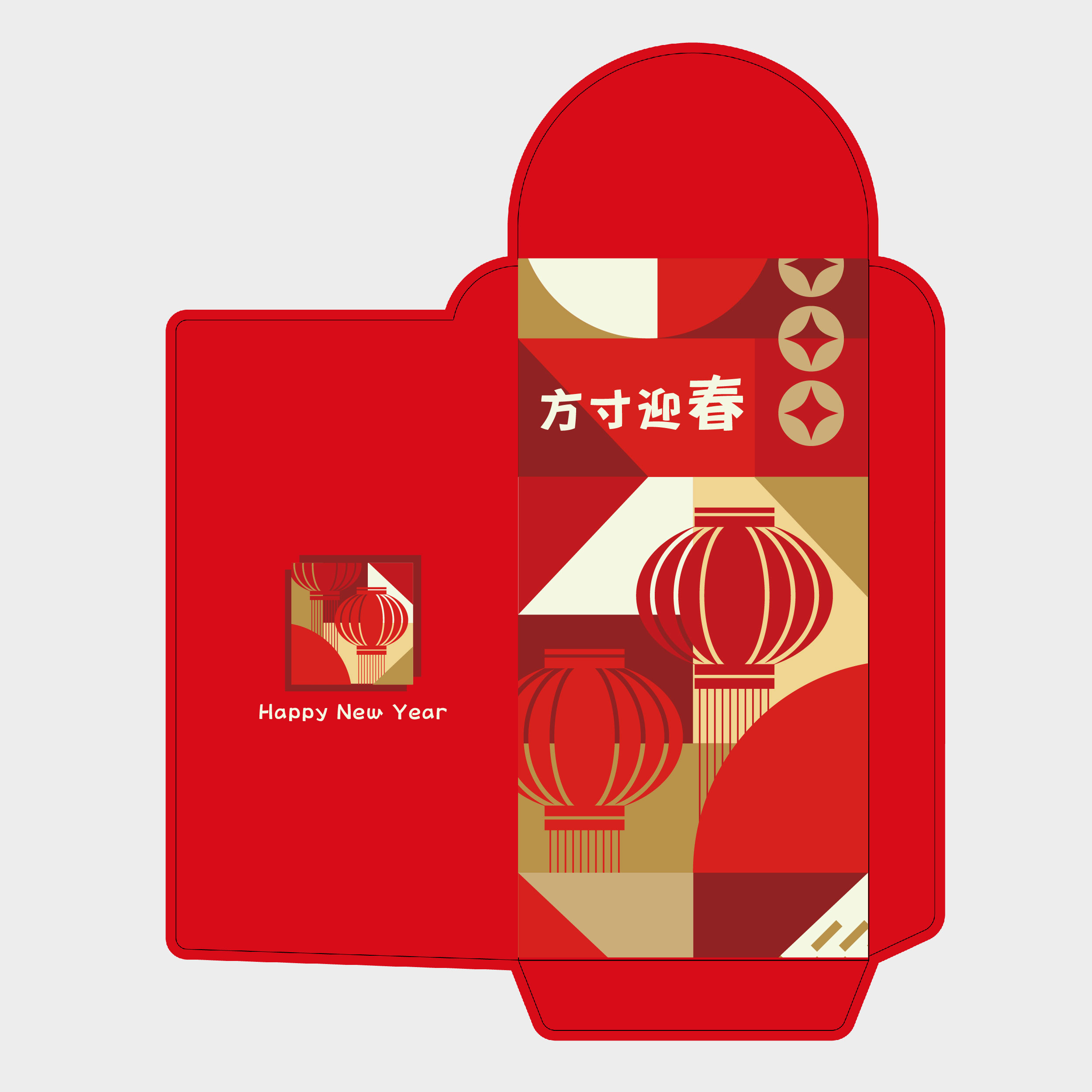 方寸迎春