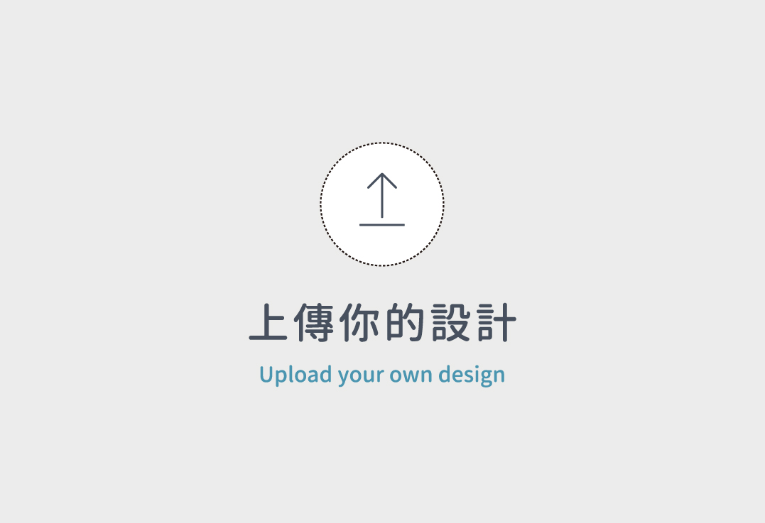 自由編輯
