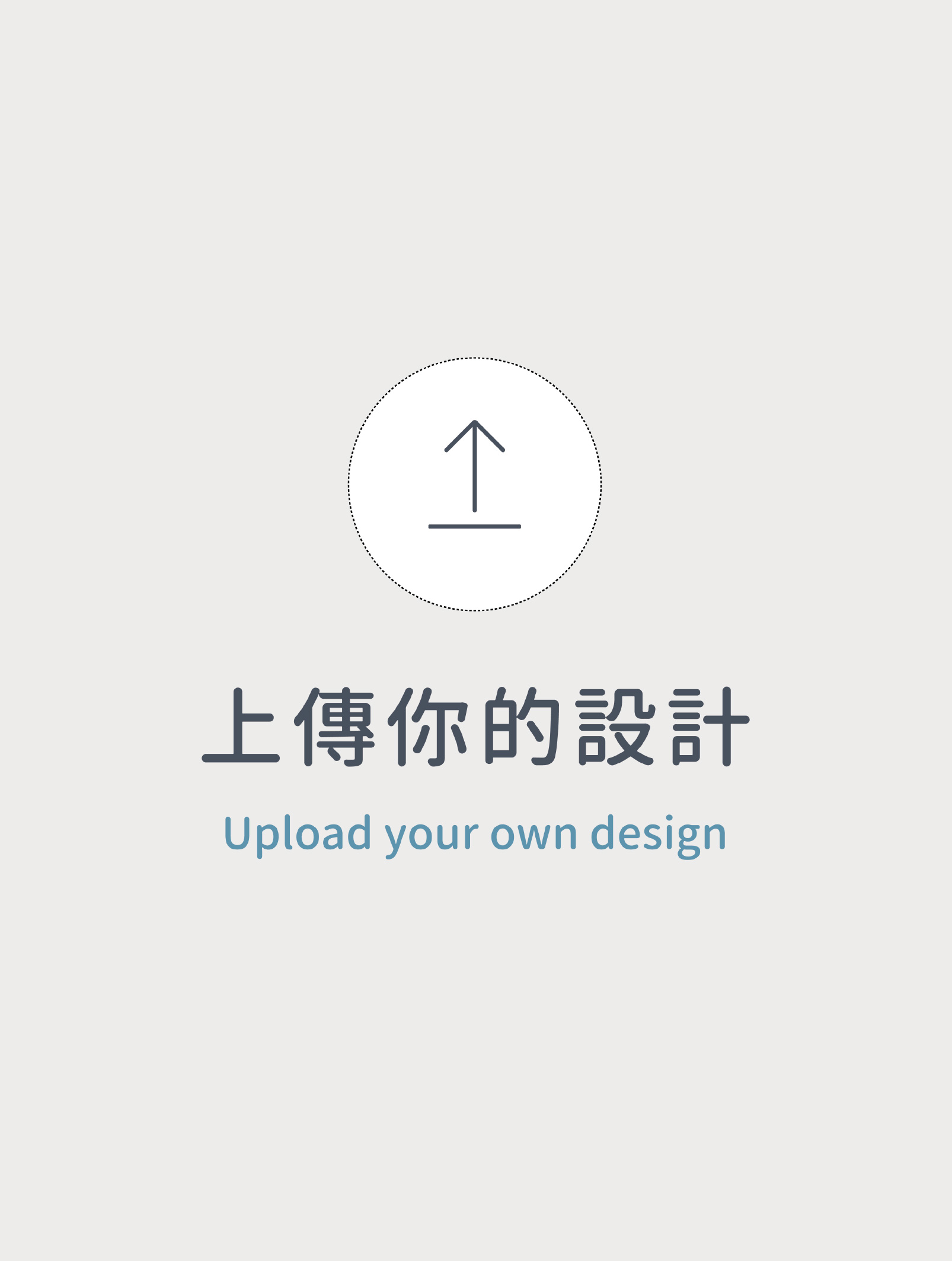 自由編輯
