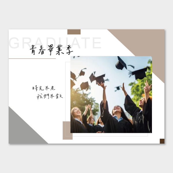 極簡約
