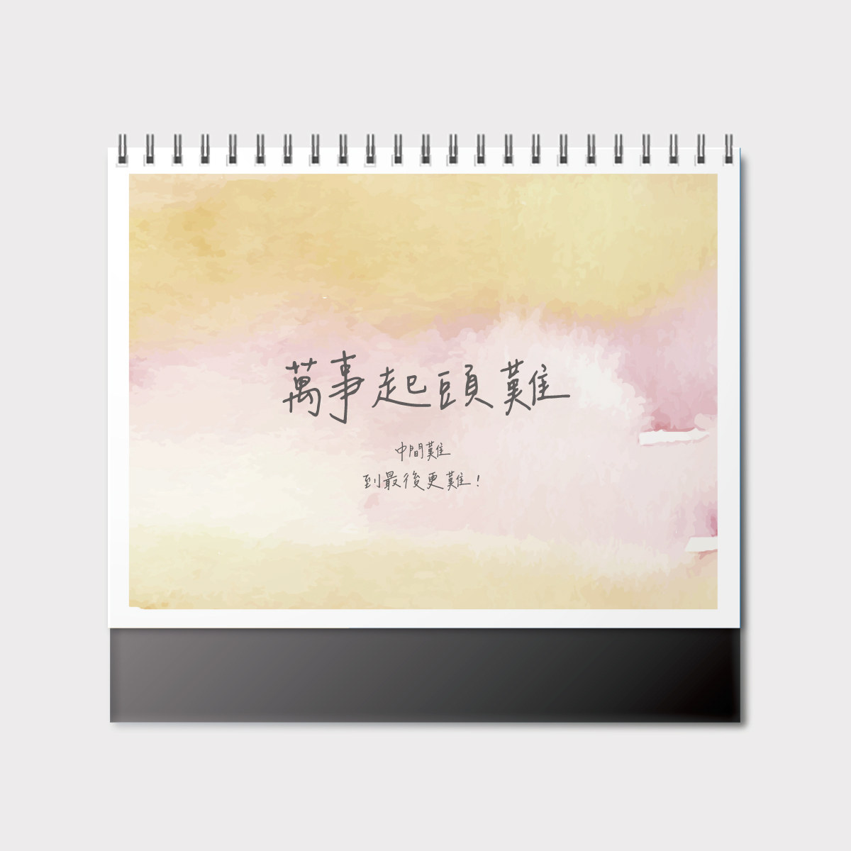 隨意