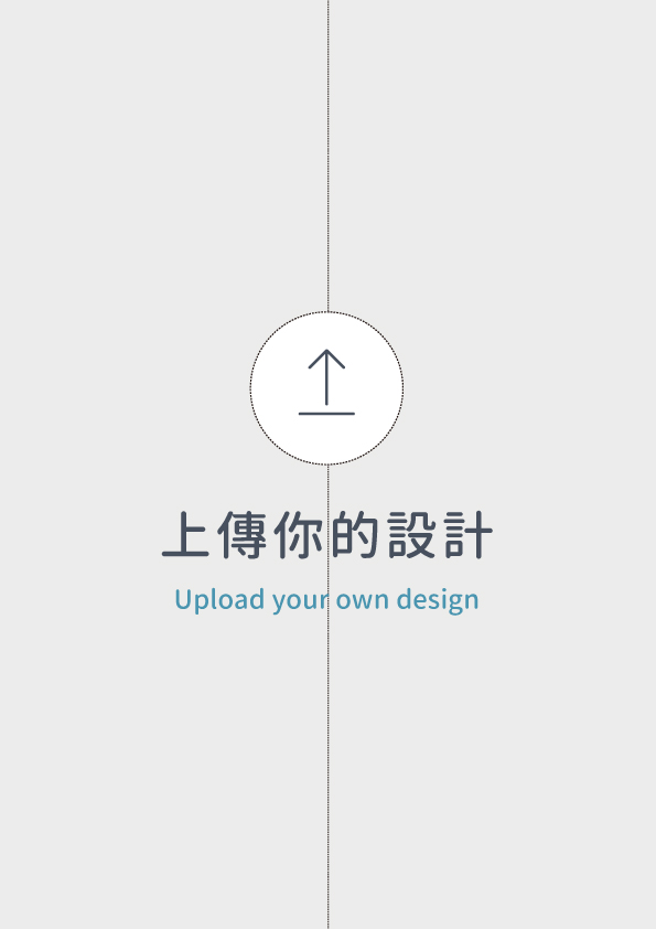 自由編輯