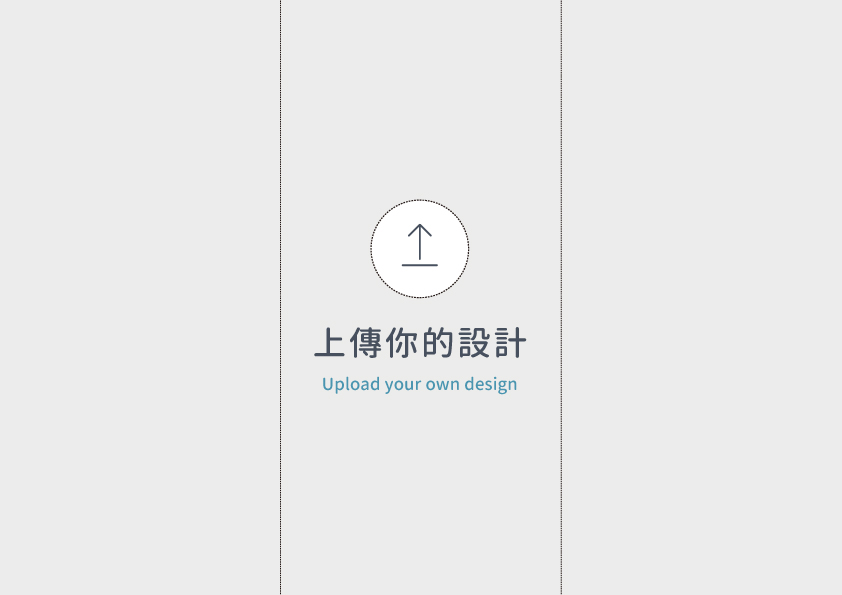 自由編輯