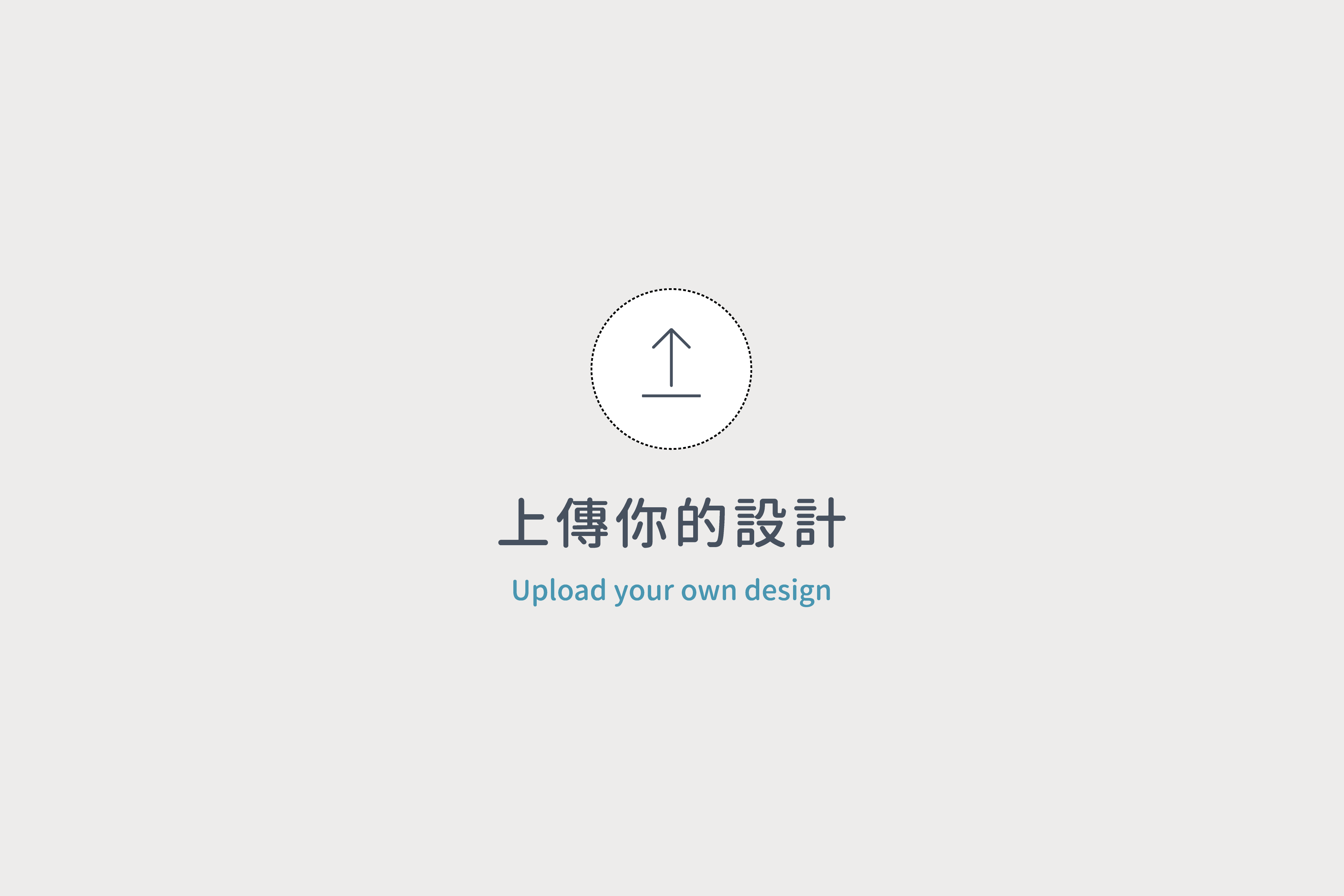 自由編輯