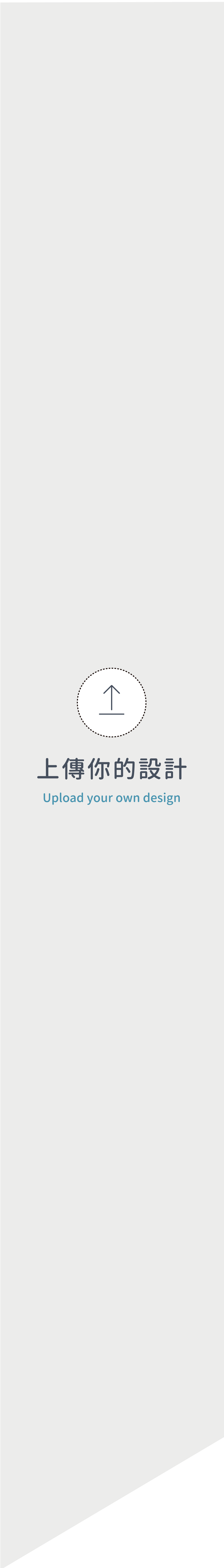 自由編輯