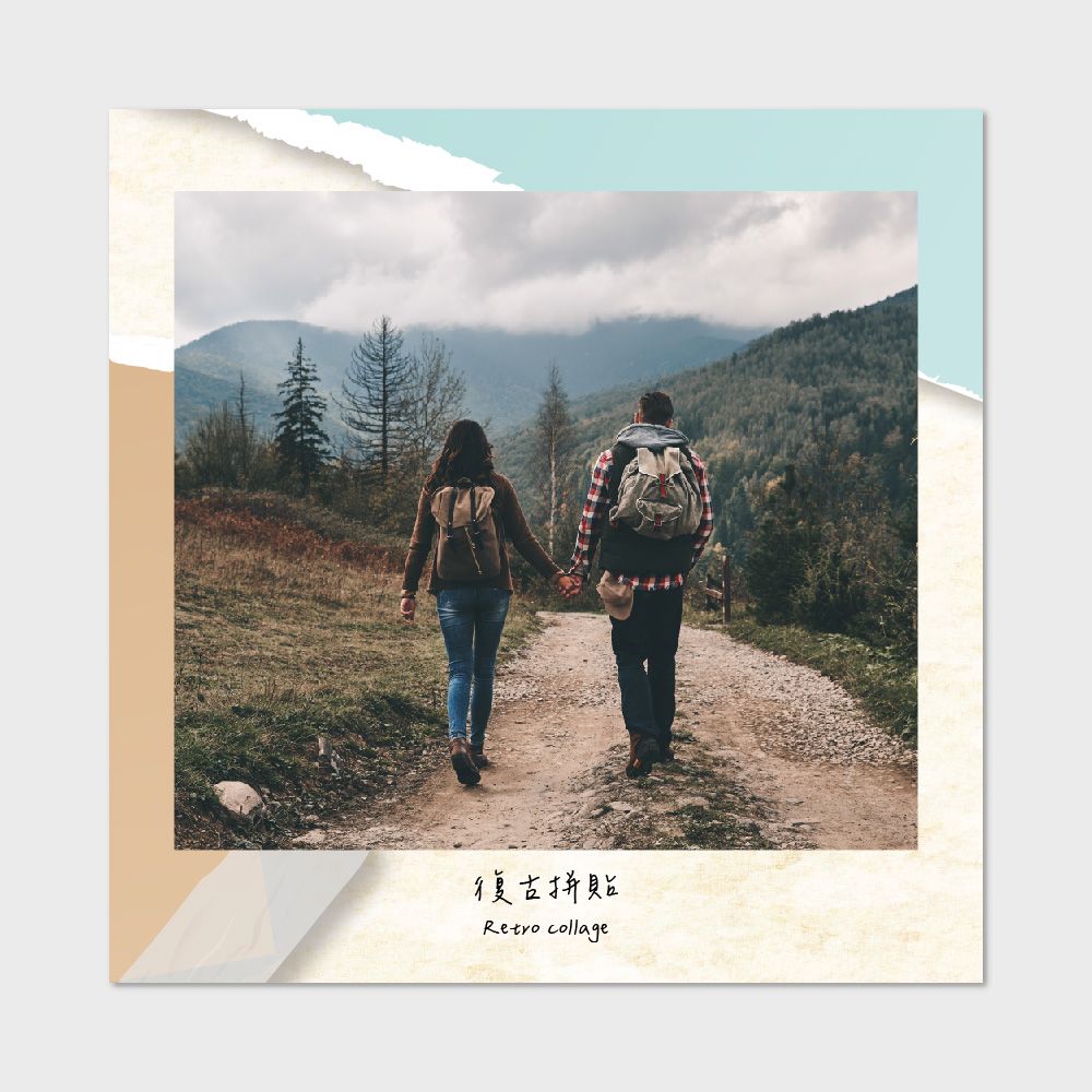 復古拼貼