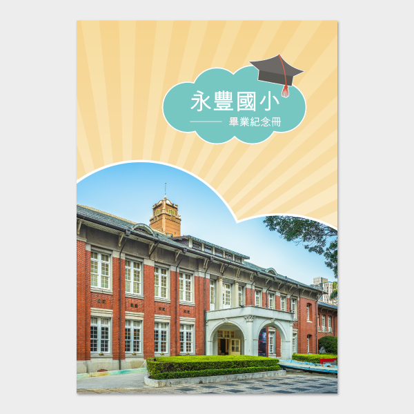 綻放光彩