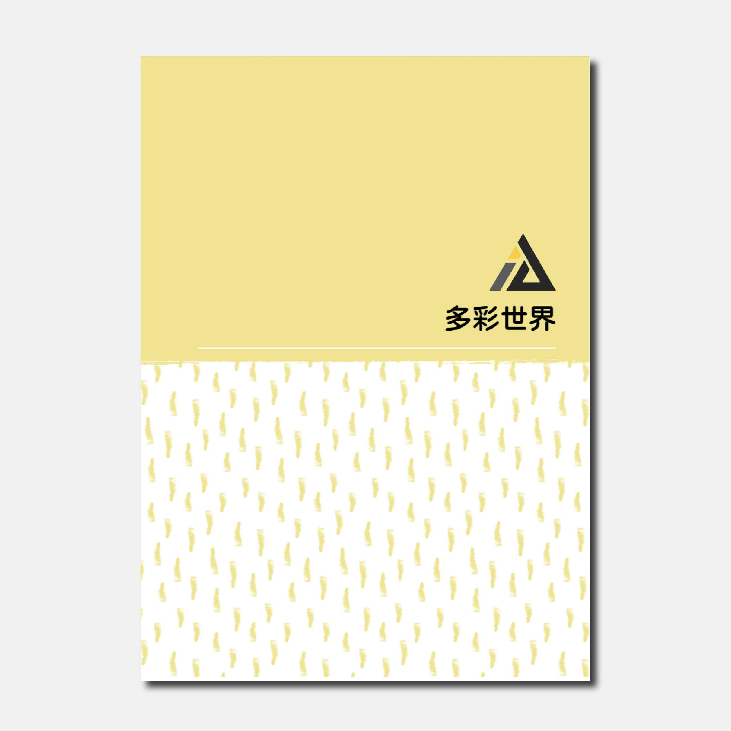 調和花紋-黃