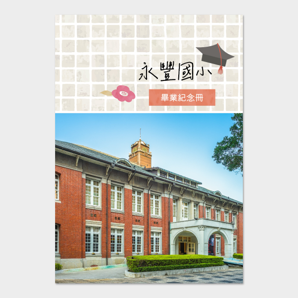 生活插畫