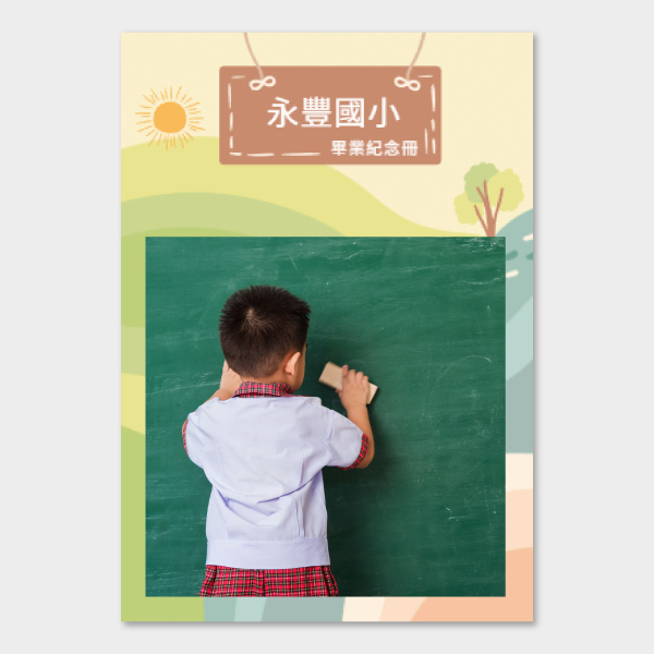 大自然風