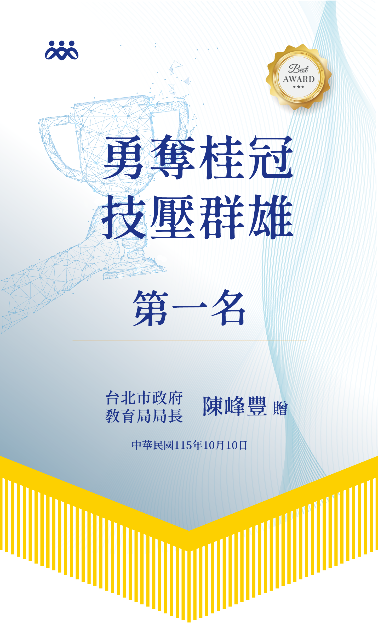 淡雅波光