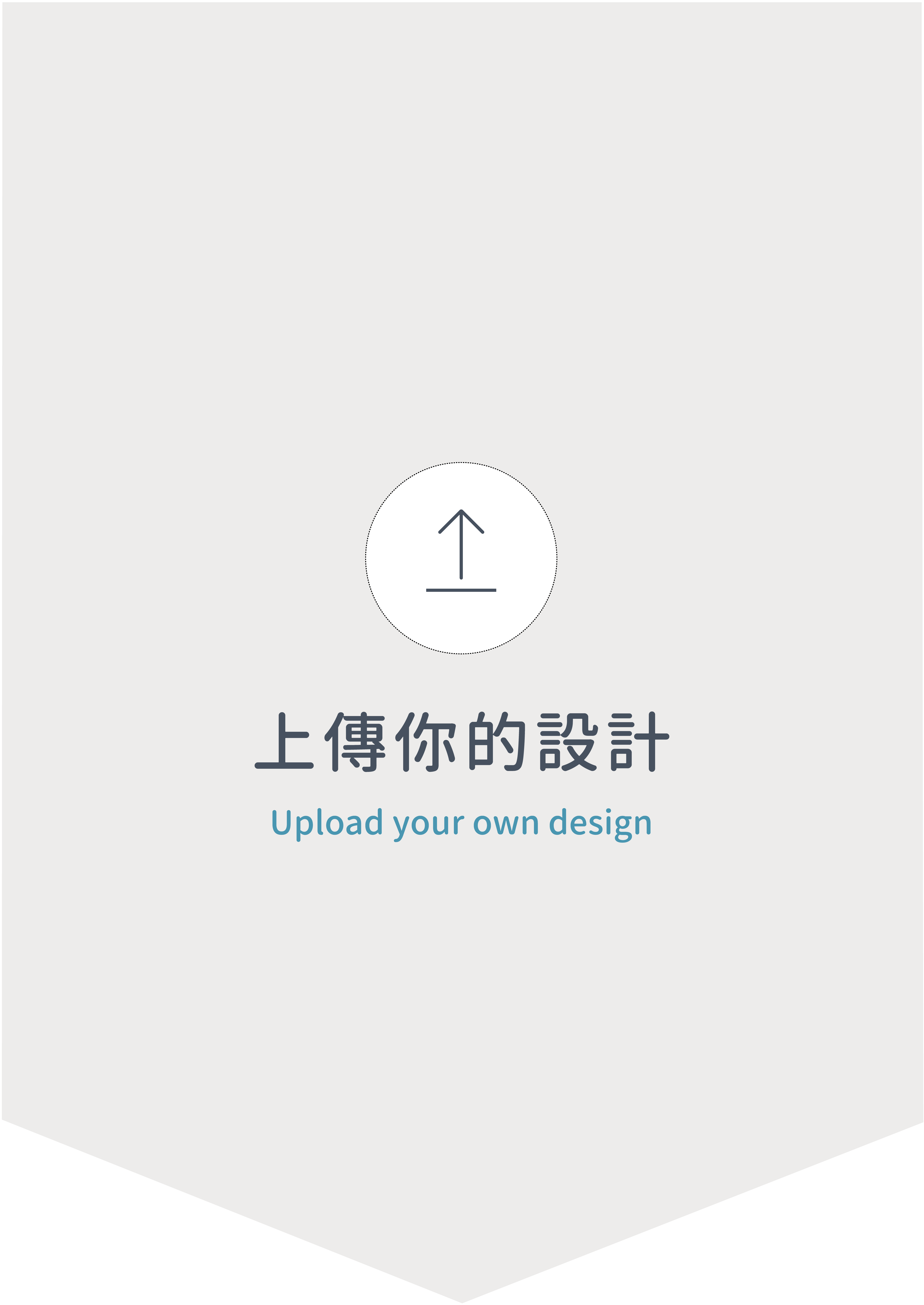 自由編輯