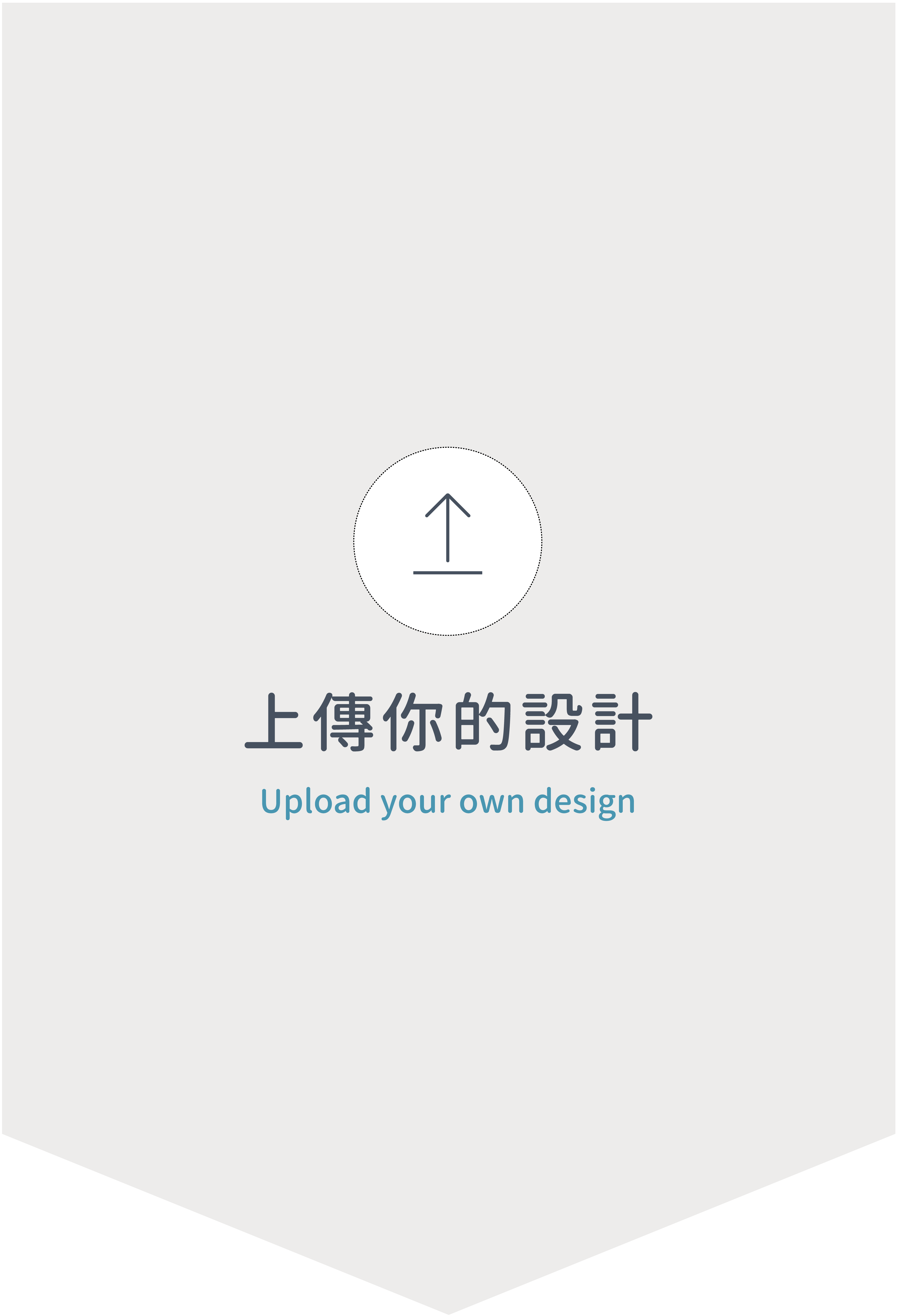 自由編輯