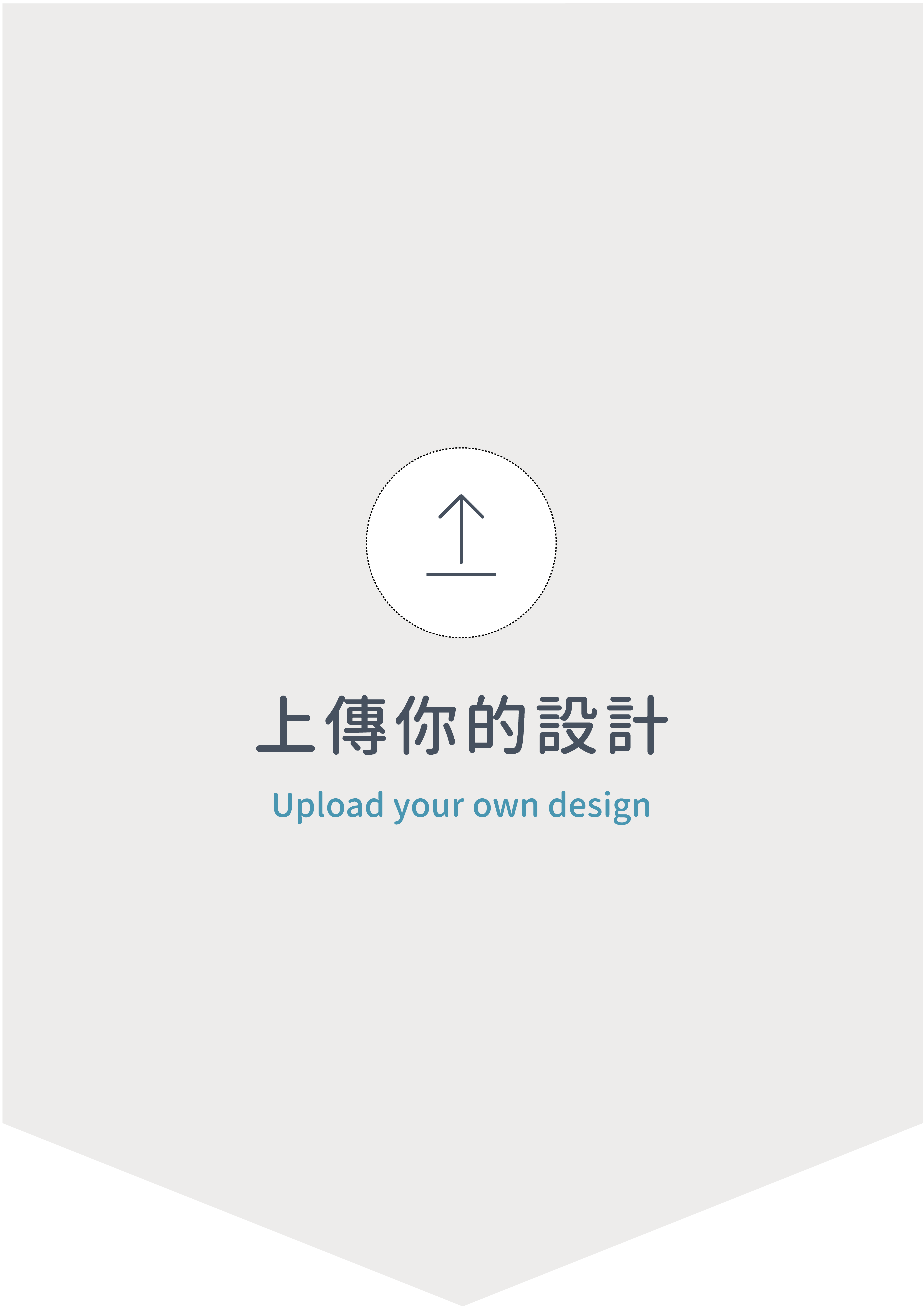 自由編輯