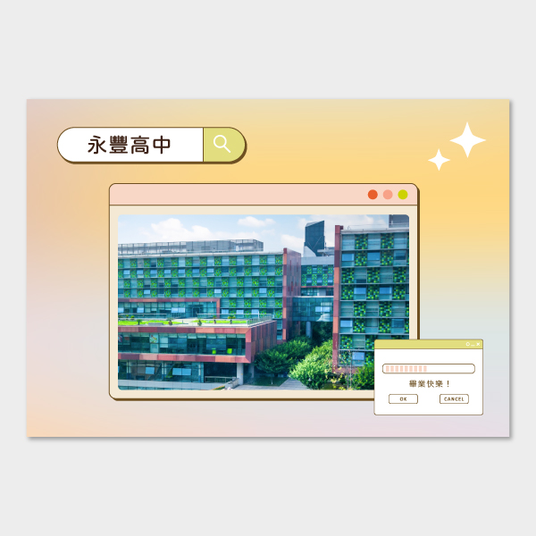 拾光仙境