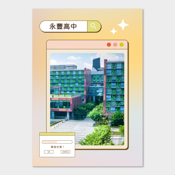 拾光仙境