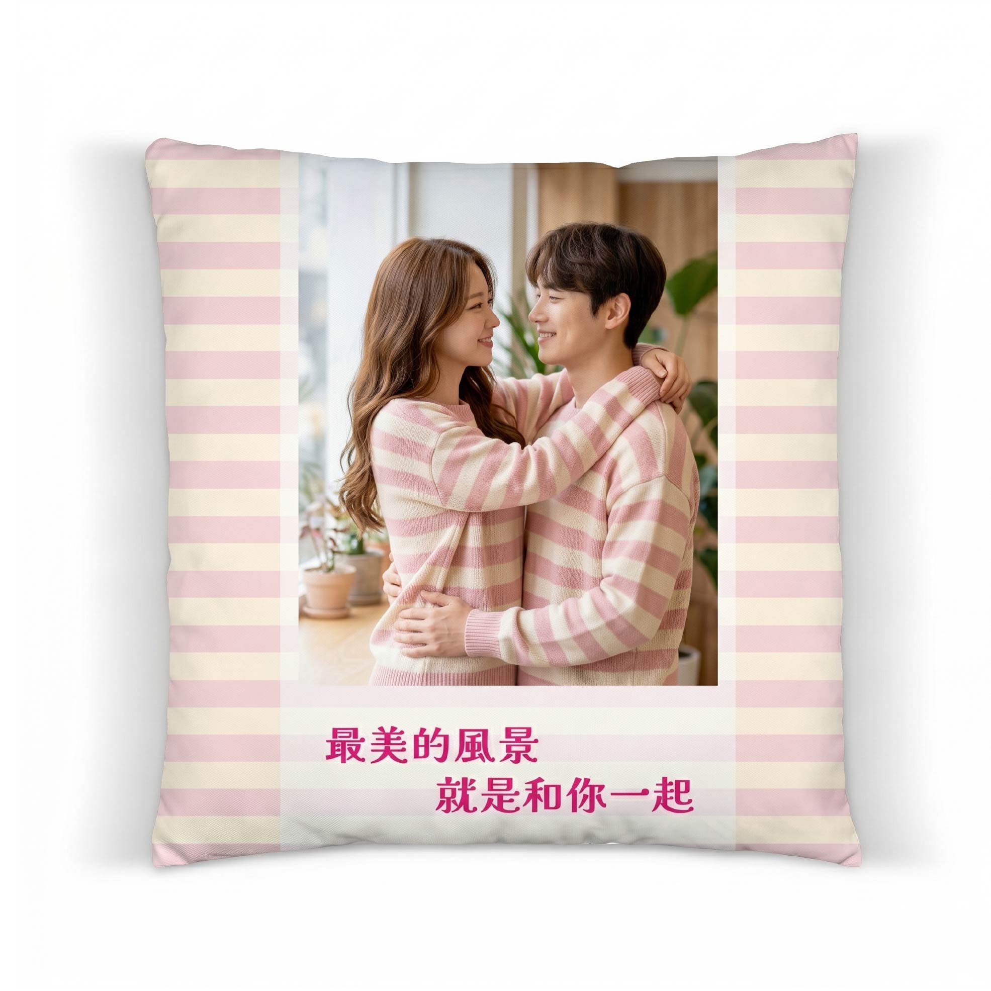 甜蜜相擁