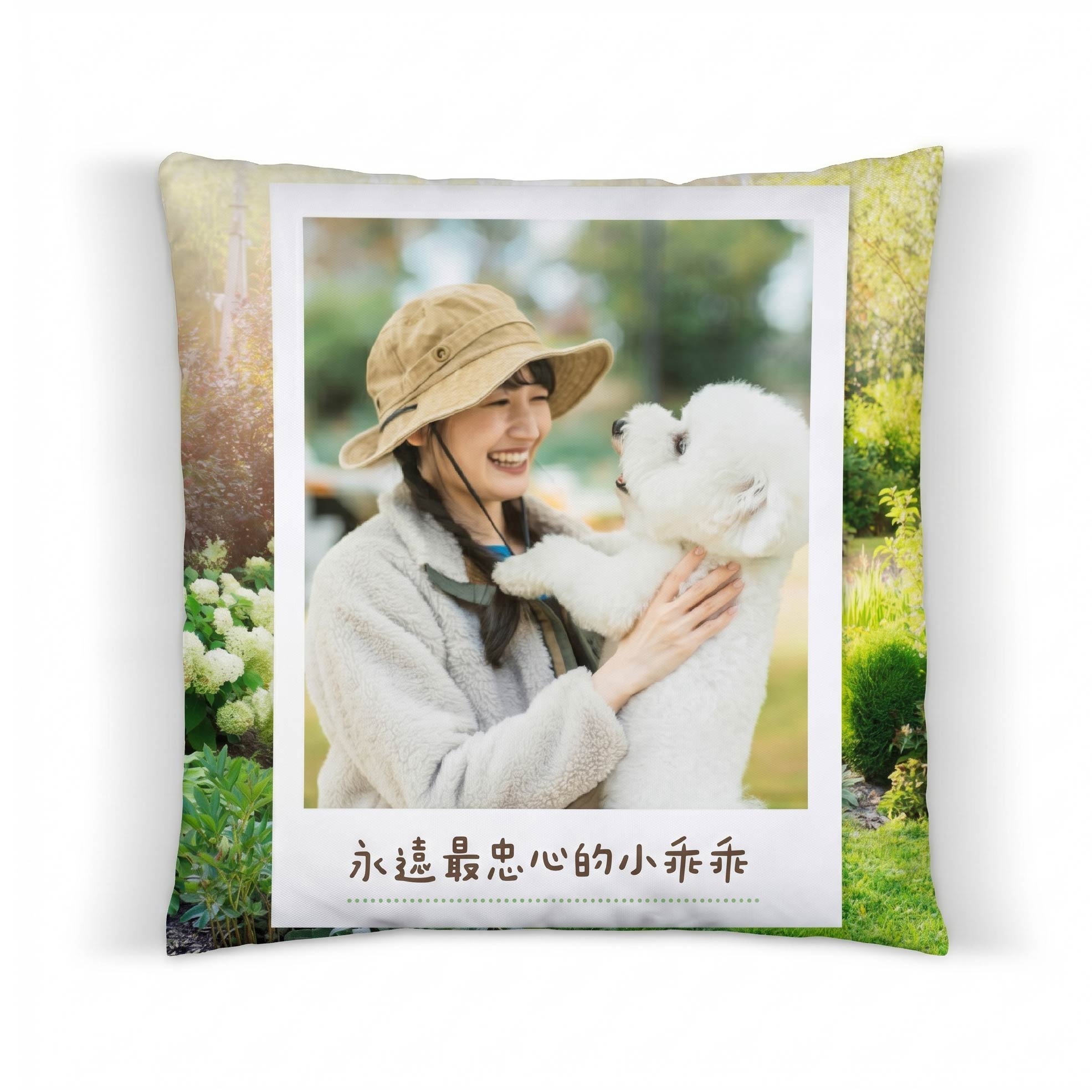 綠意清新