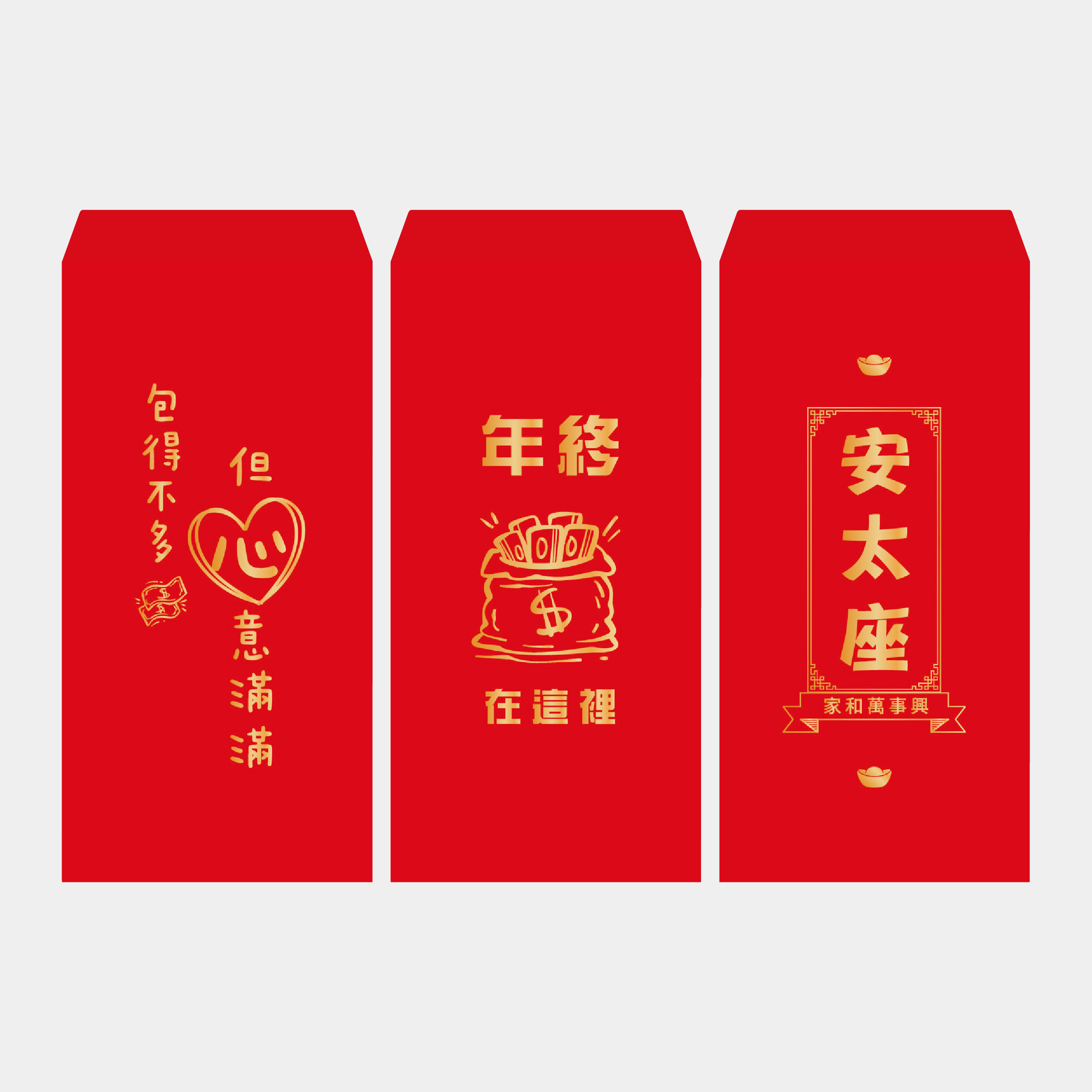 榮耀獎賞