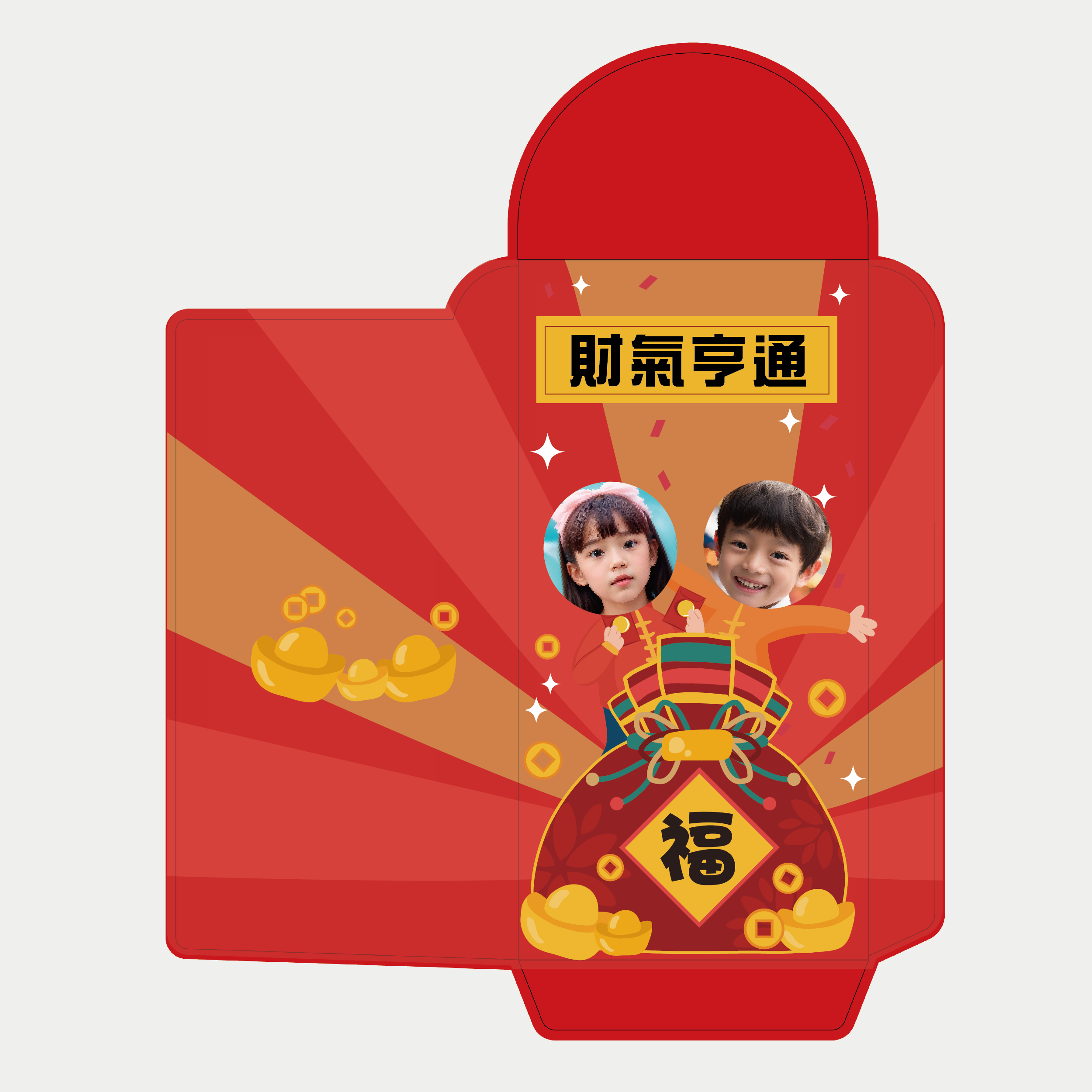 財源童慶