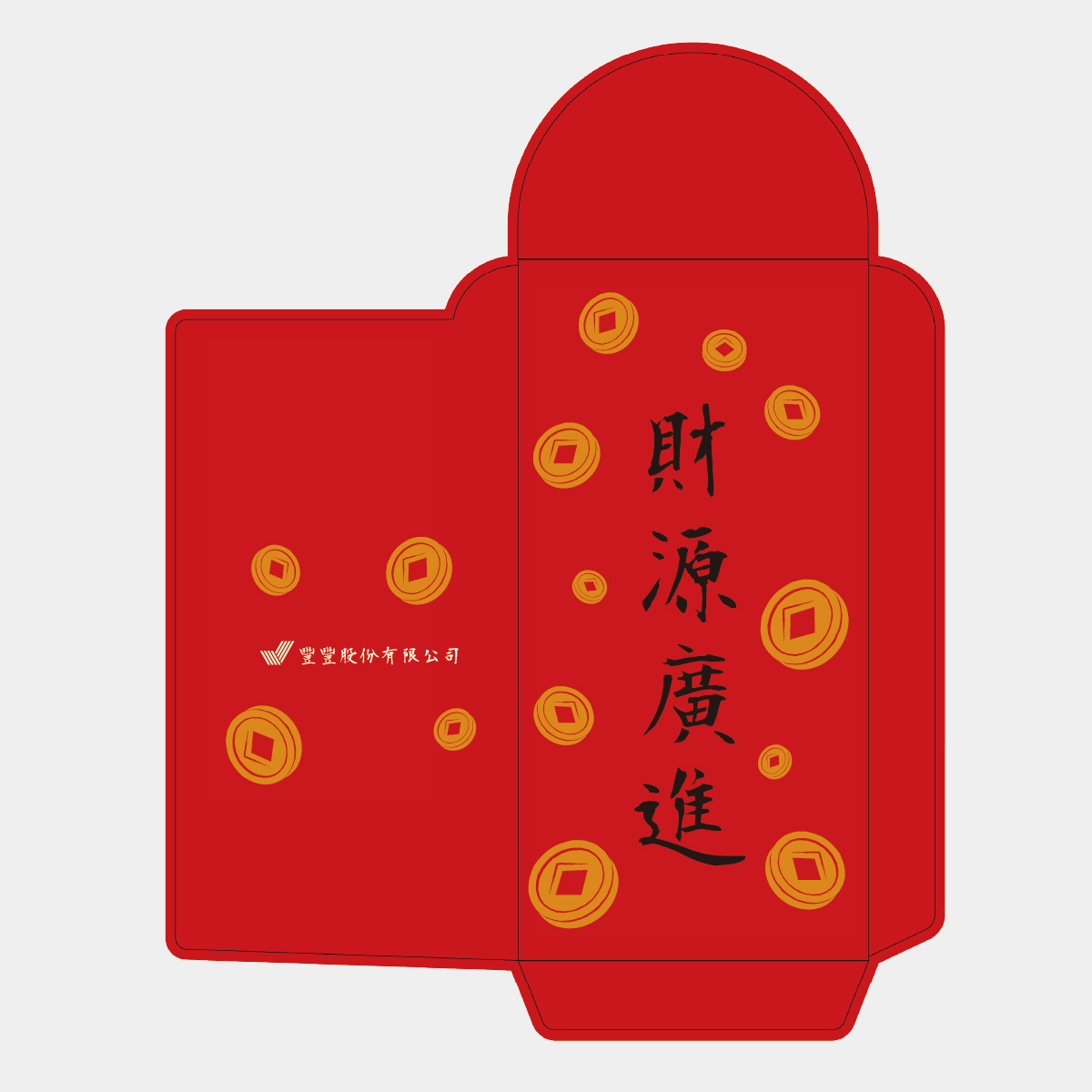 金幣納財