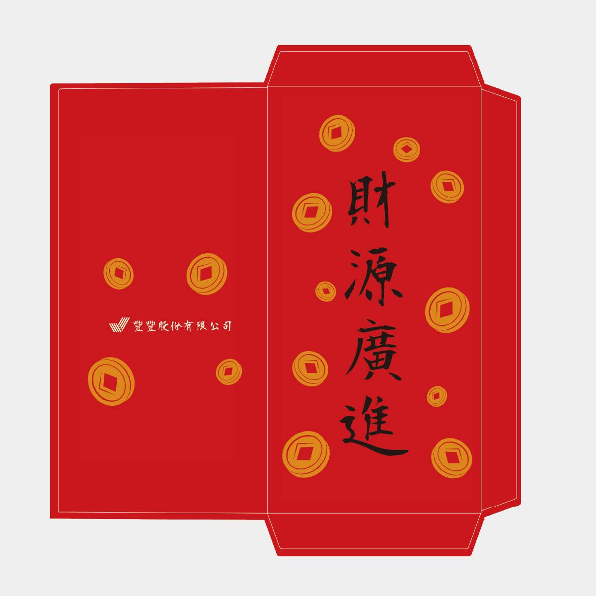 金幣納財
