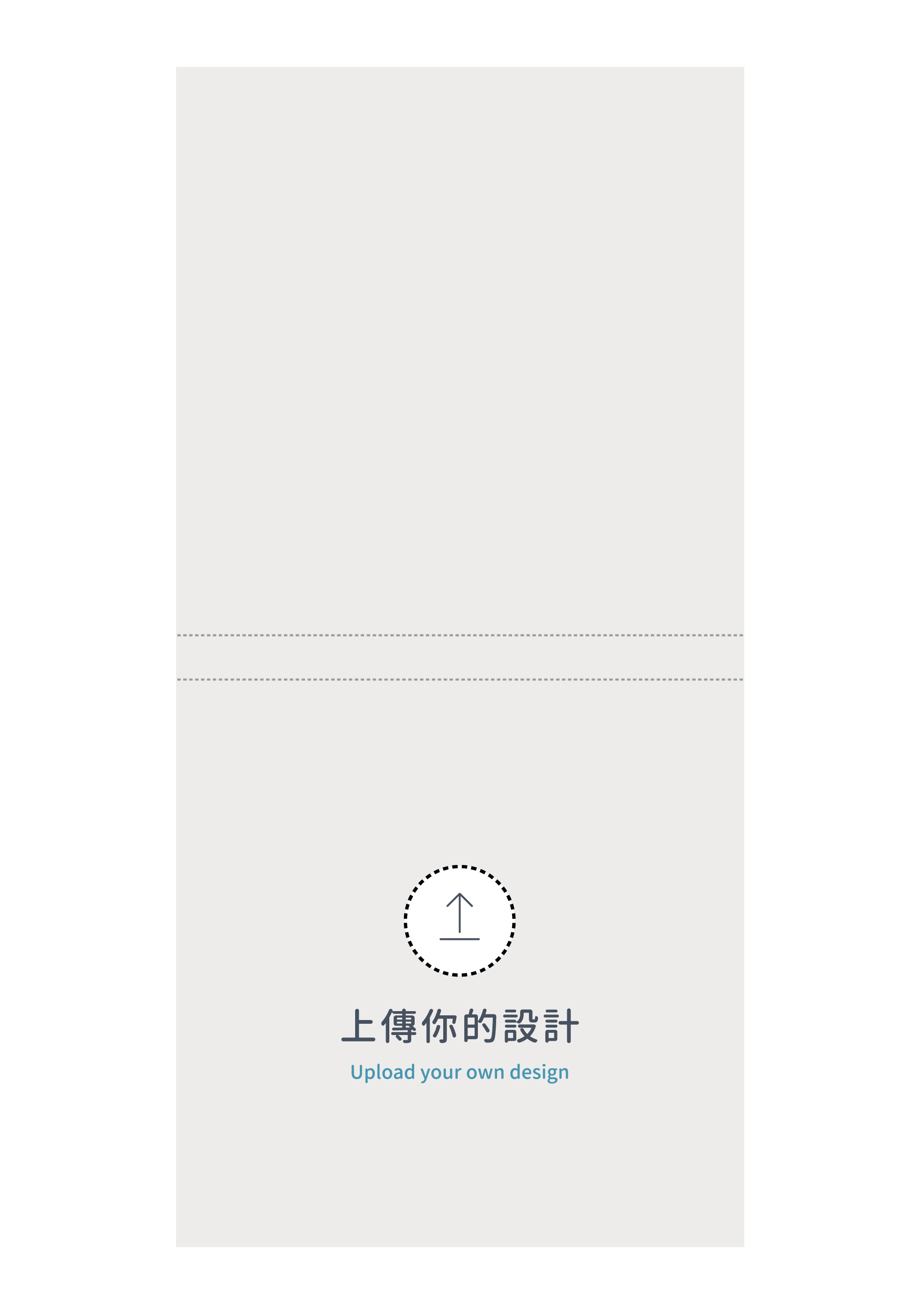 自由編輯