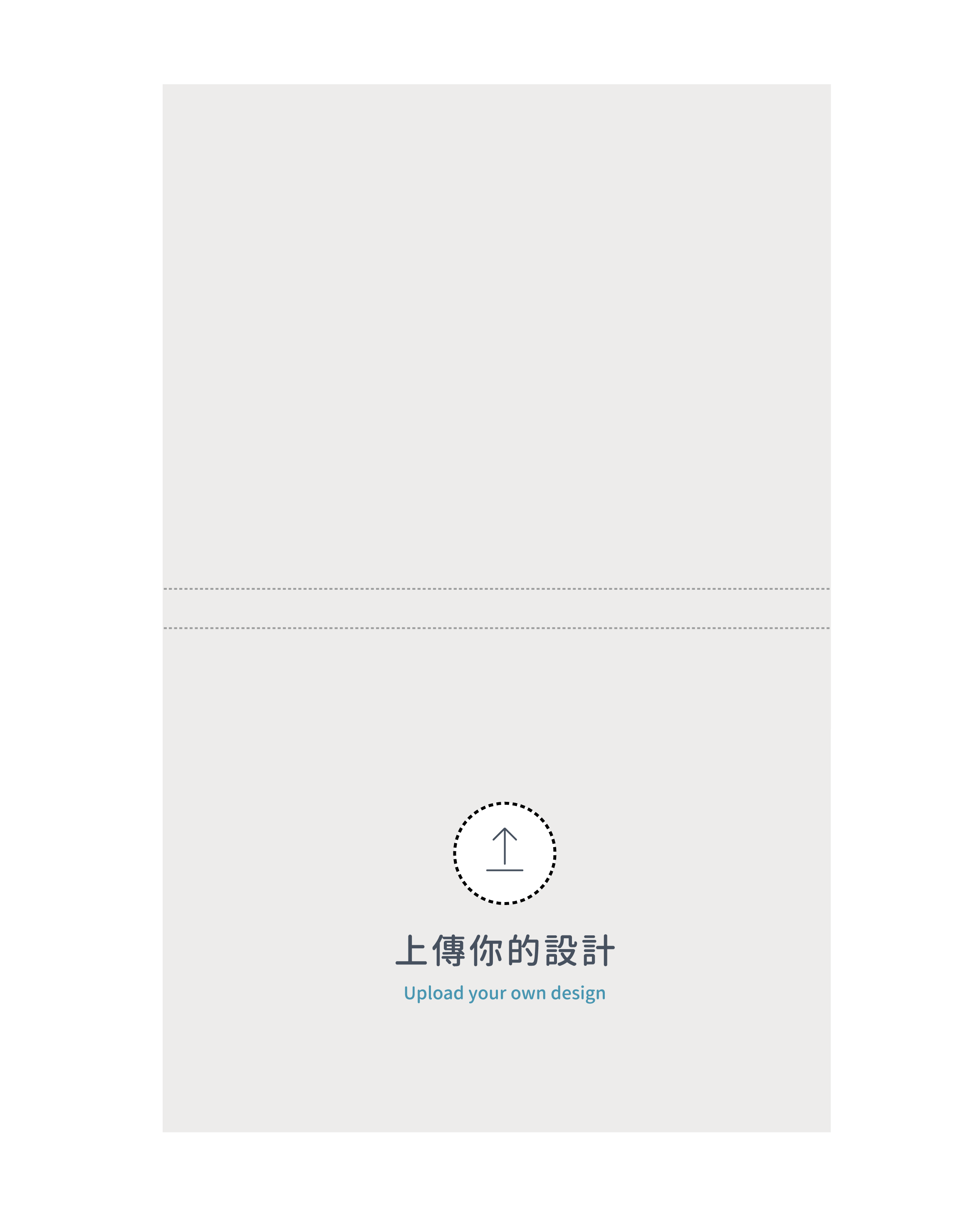 自由編輯