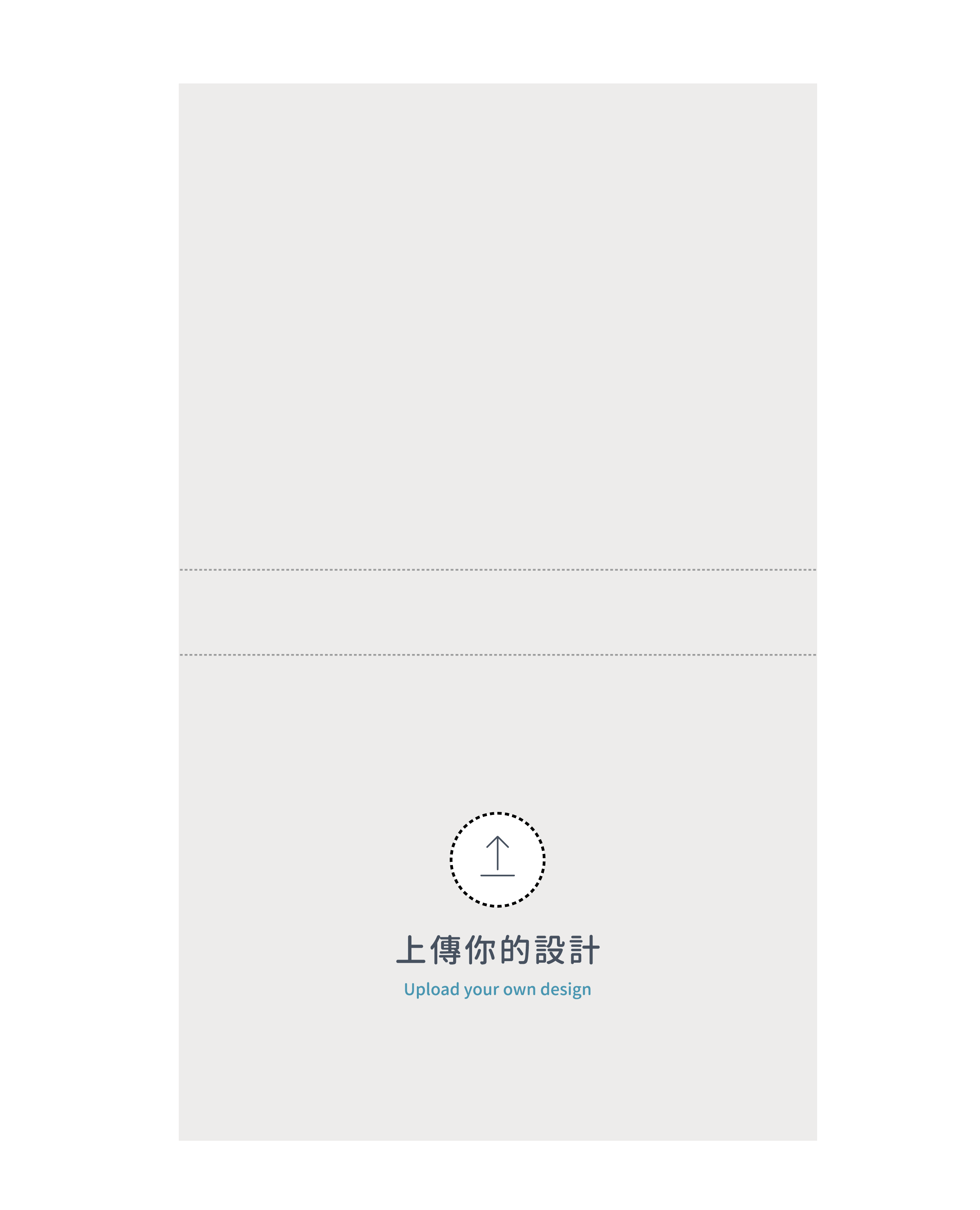 自由編輯
