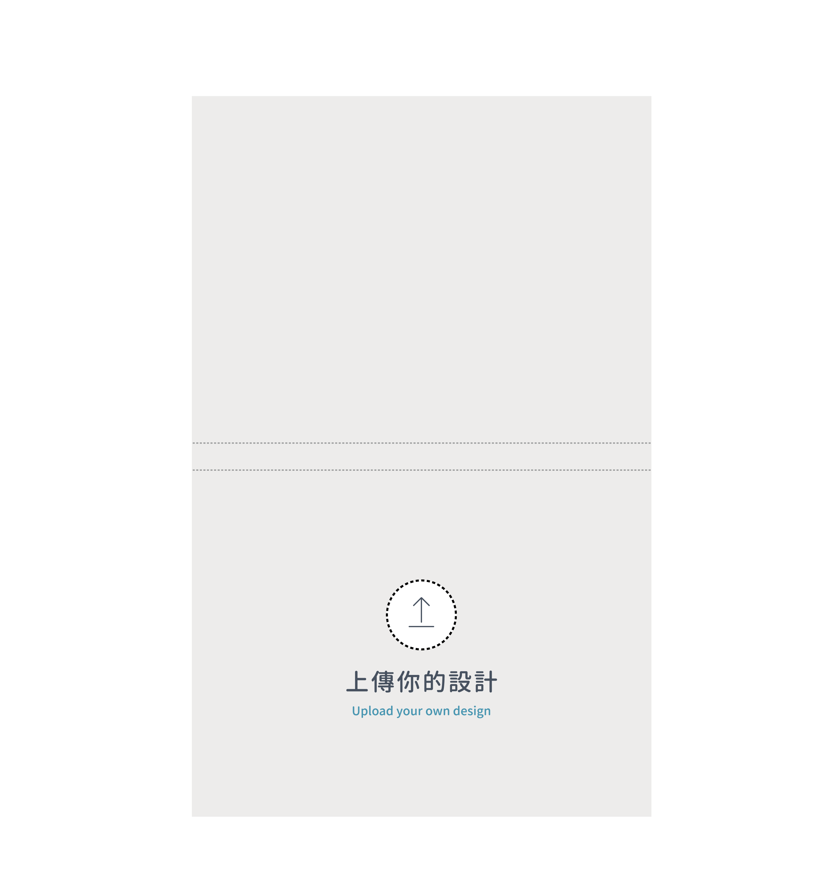 自由編輯