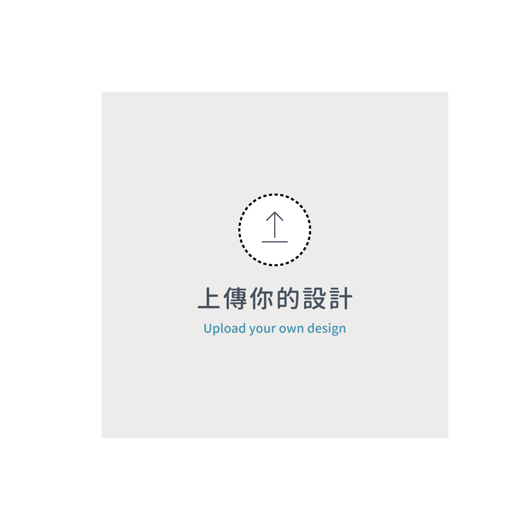 自由編輯