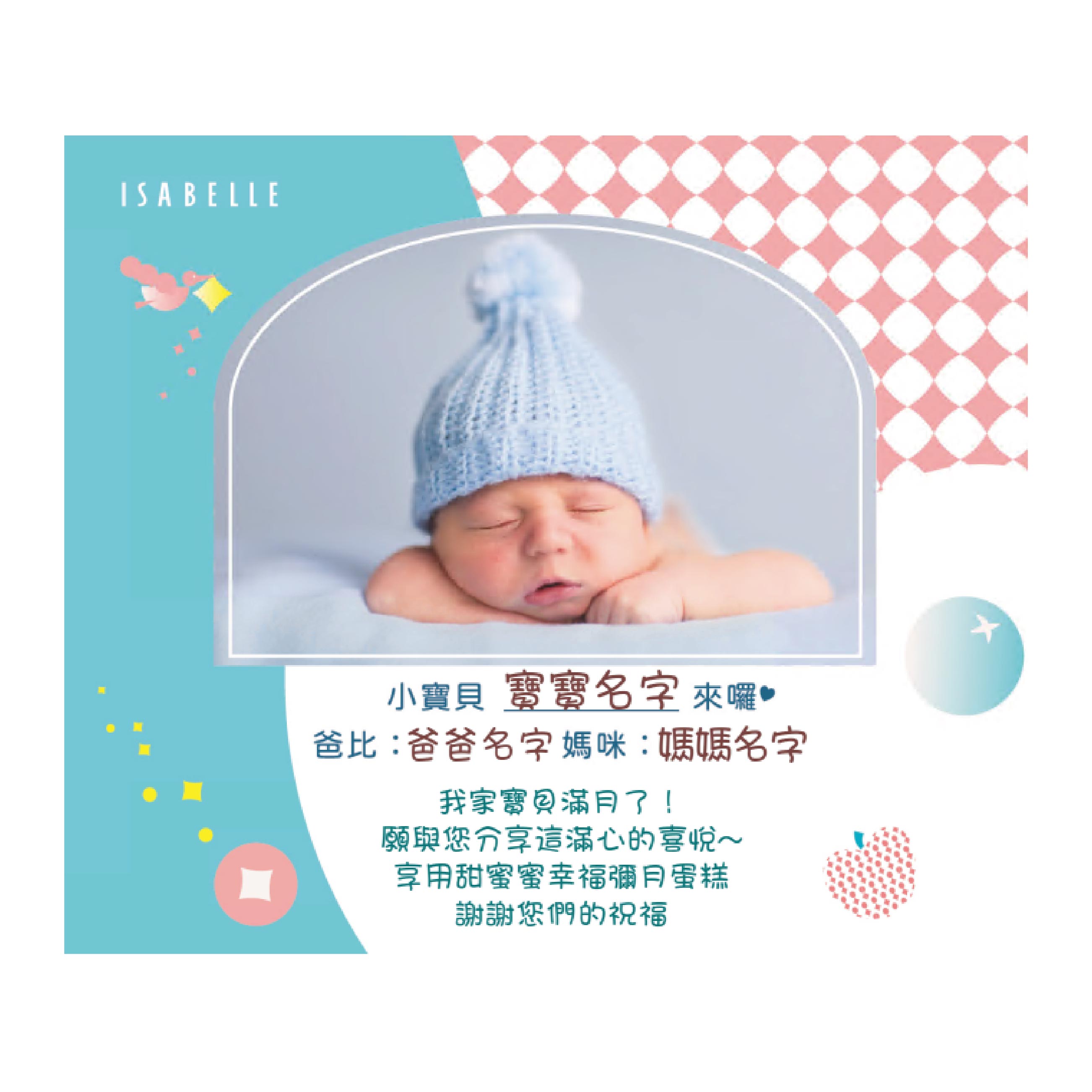 甜覓三層
