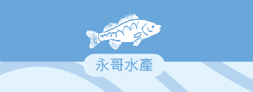海天一色