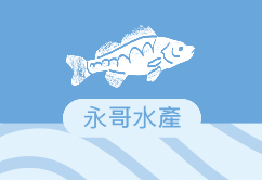海天一色