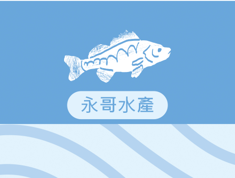 海天一色