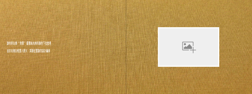 布幀精裝本-A4橫