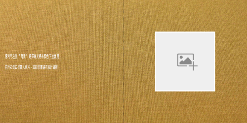 布幀精裝本-28x28