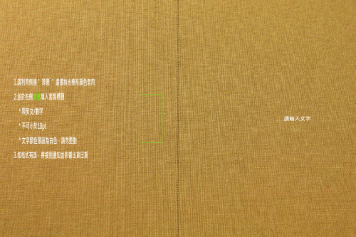 布幀精裝本-A4直