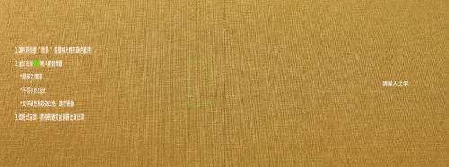 布幀精裝本-A4橫