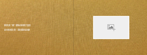 布幀蝴蝶本-A4橫